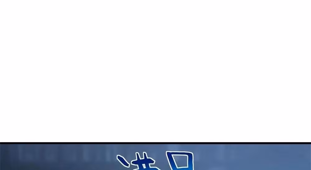 Página do Capítulo 136