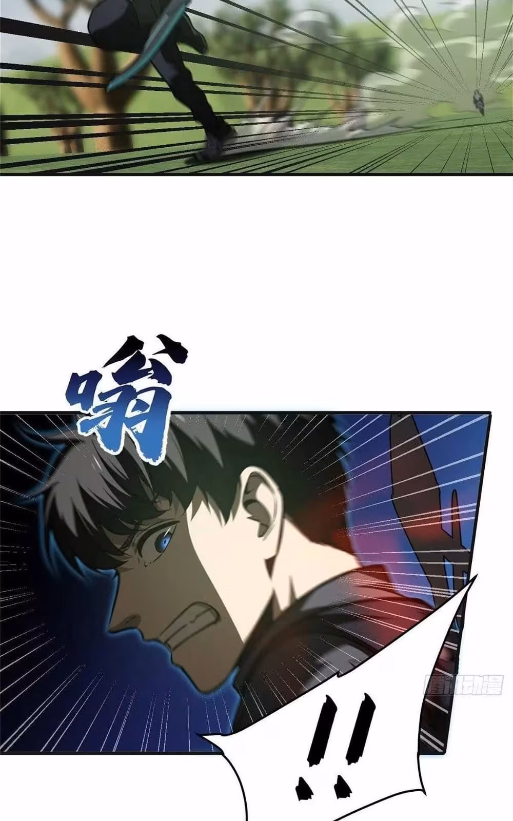 Página do Capítulo 138