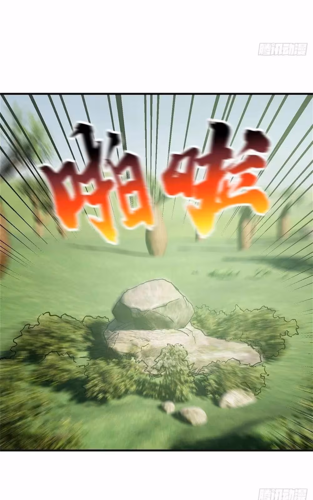 Página do Capítulo 138