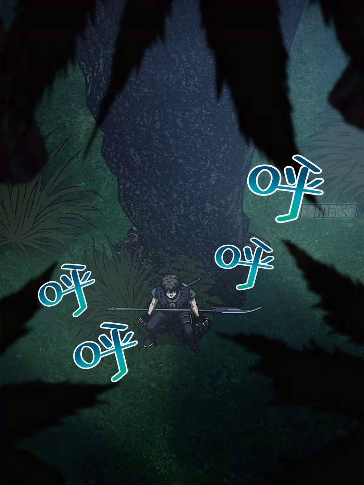 Página do Capítulo 130