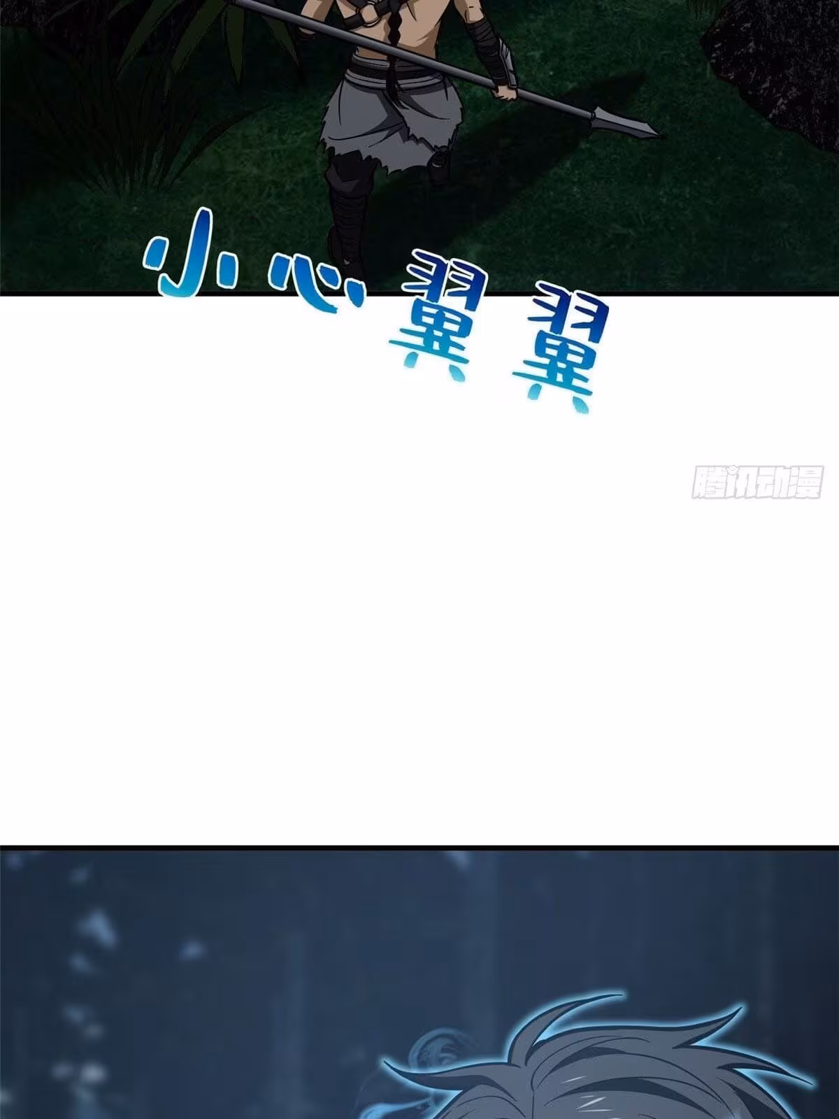 Página do Capítulo 130