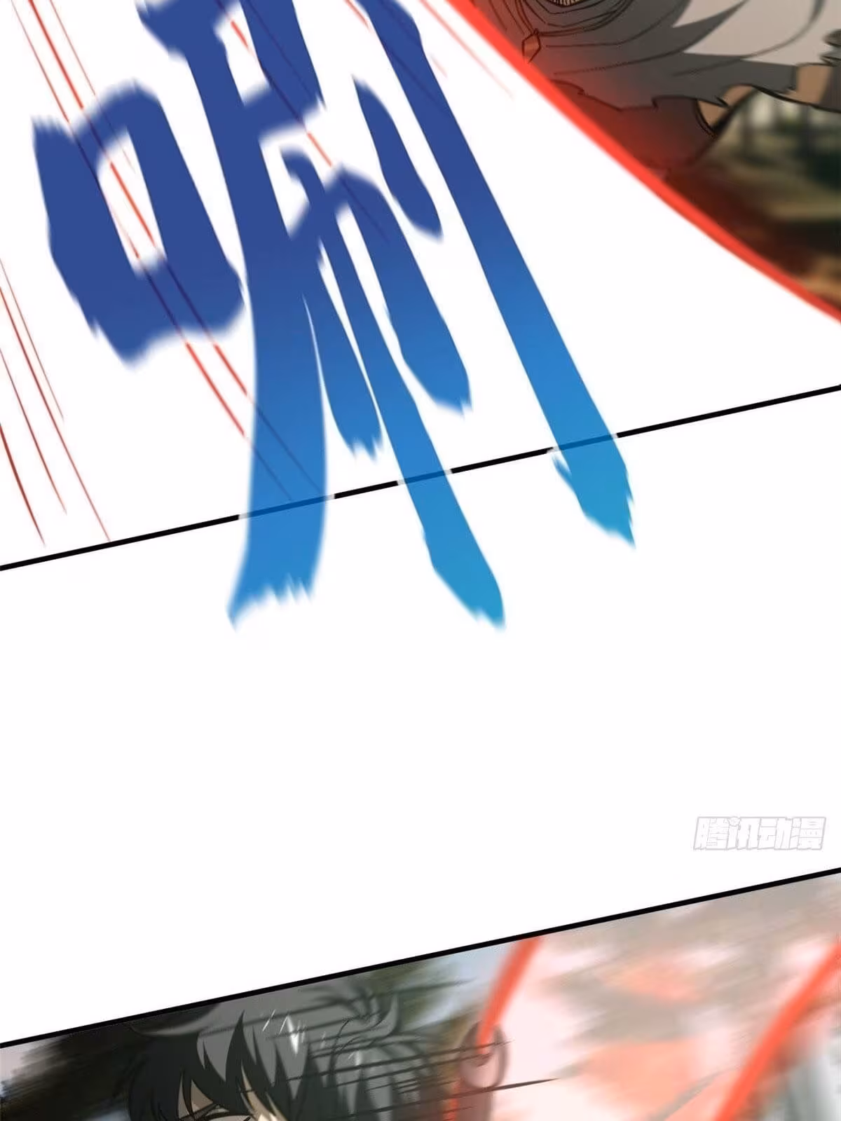 Página do Capítulo 130