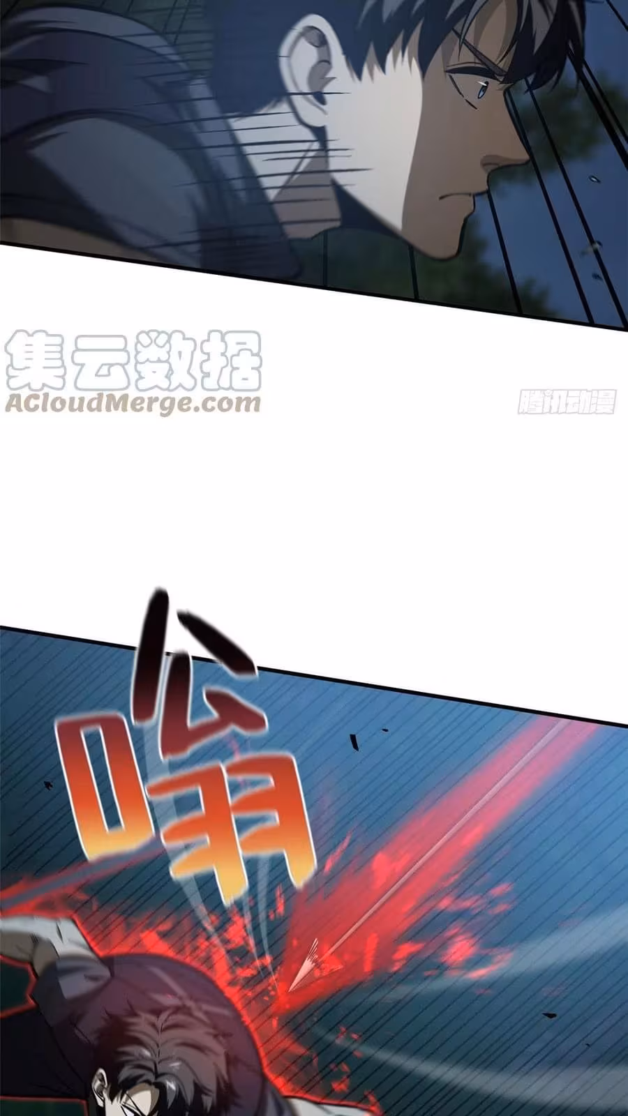 Página do Capítulo 131