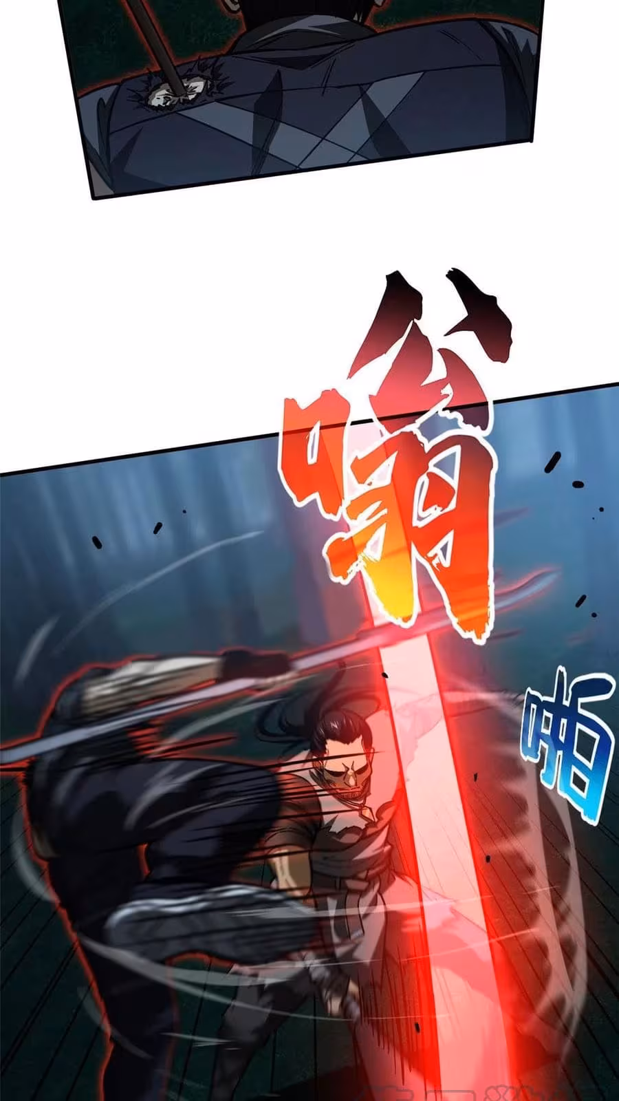 Página do Capítulo 131