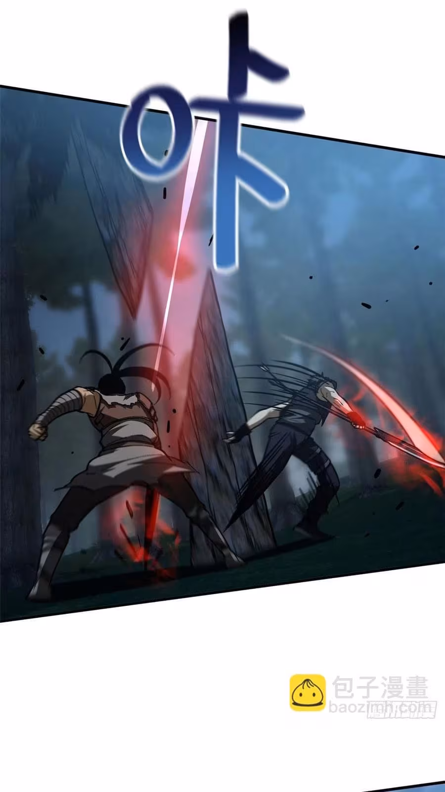 Página do Capítulo 131