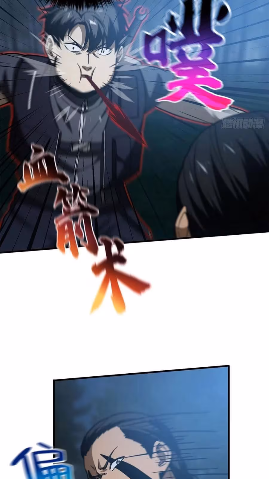 Página do Capítulo 131