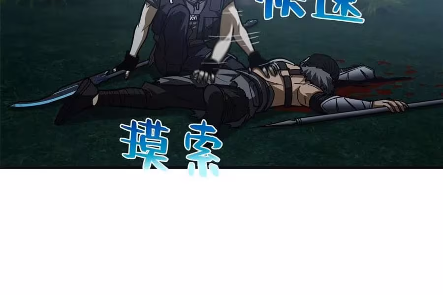 Página do Capítulo 131