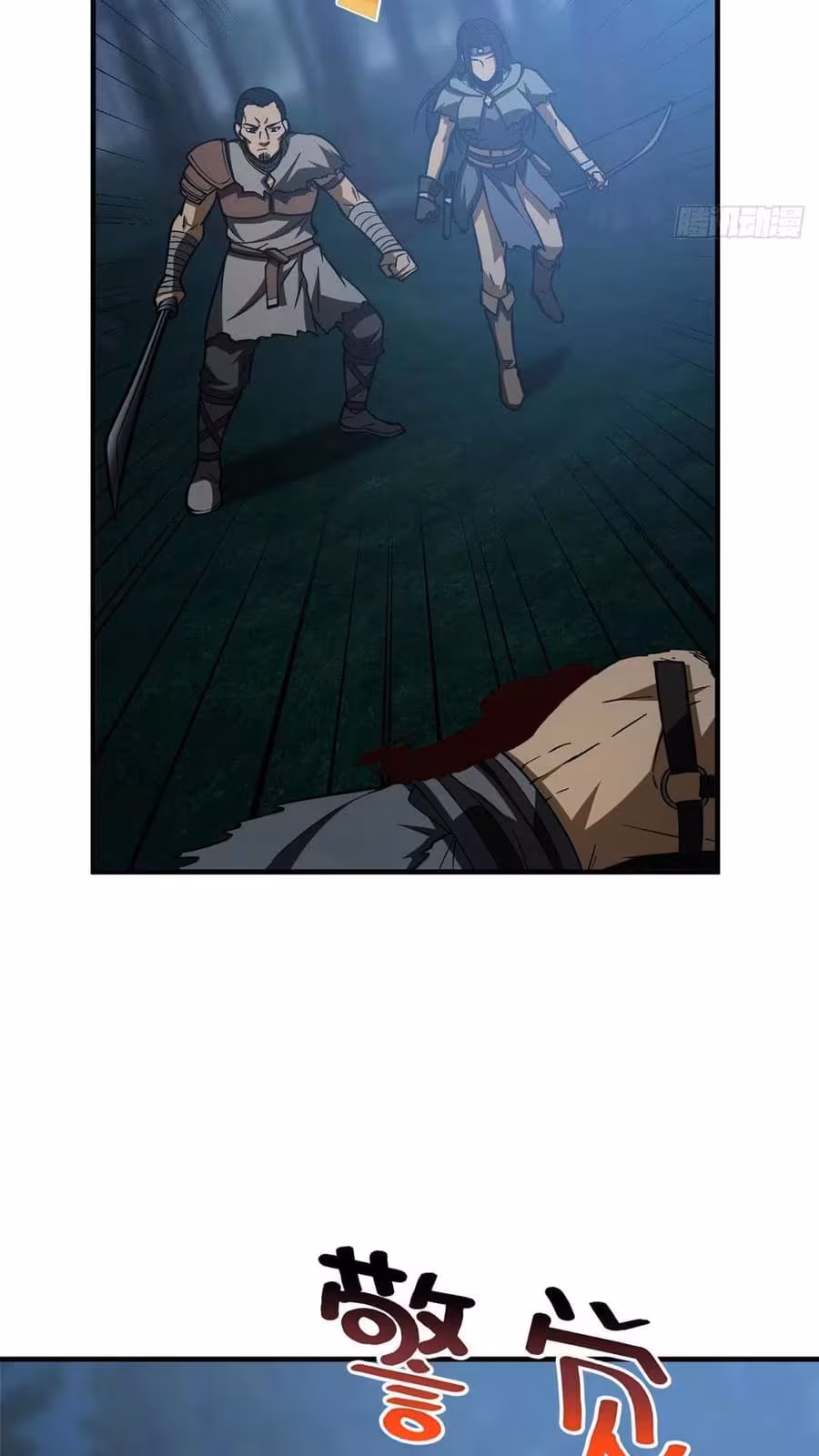 Página do Capítulo 131