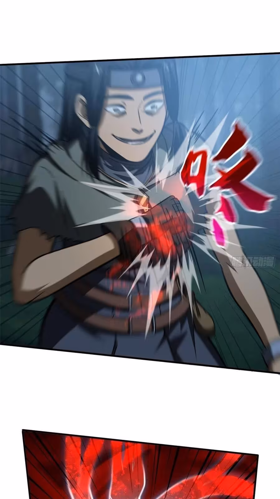 Página do Capítulo 132