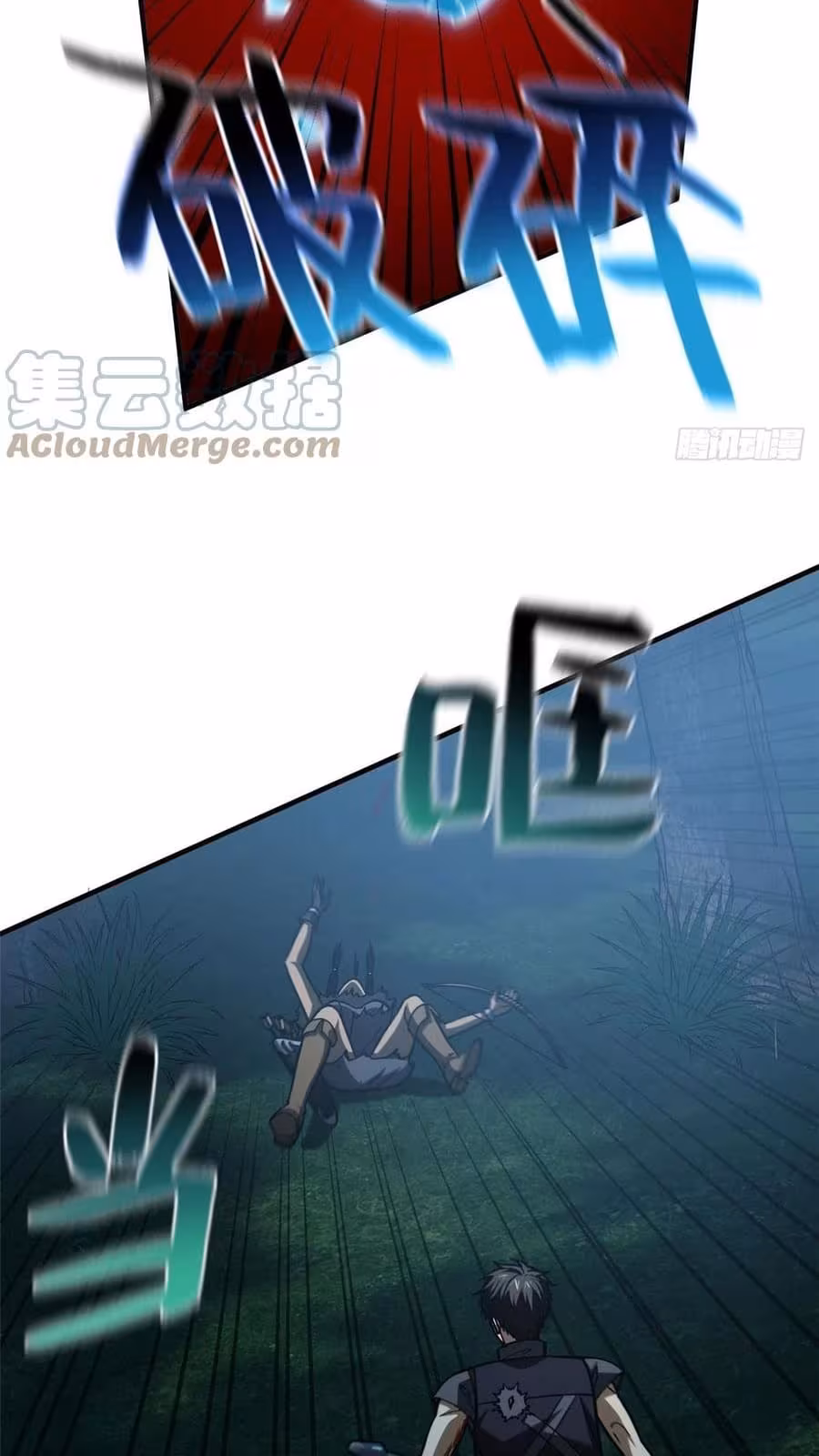 Página do Capítulo 132