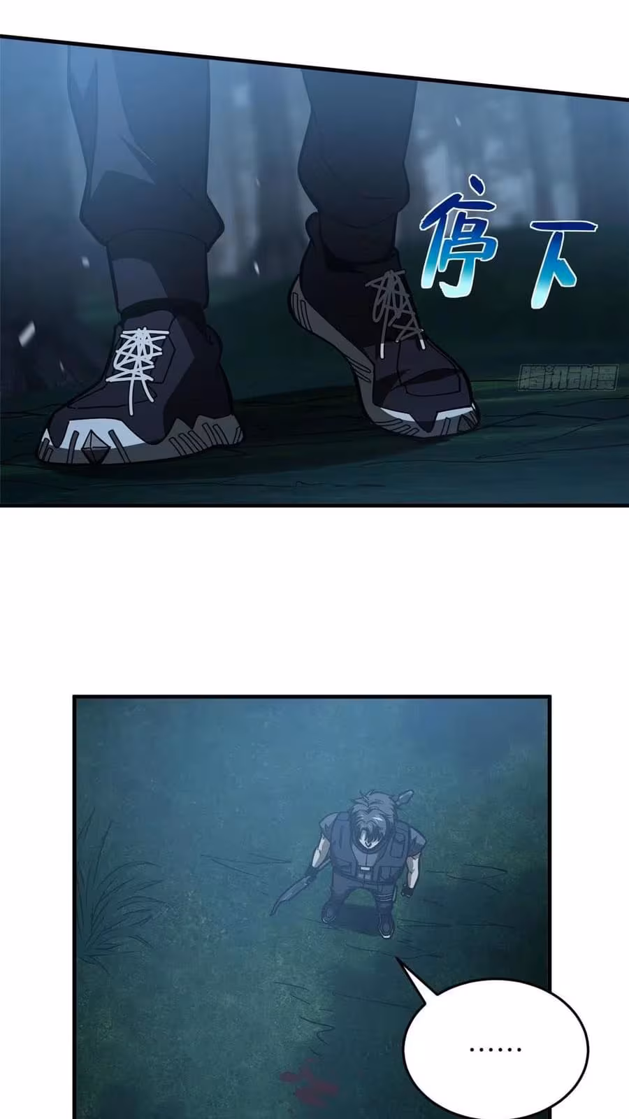 Página do Capítulo 132