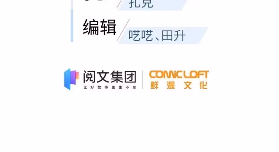 Página do Capítulo 132