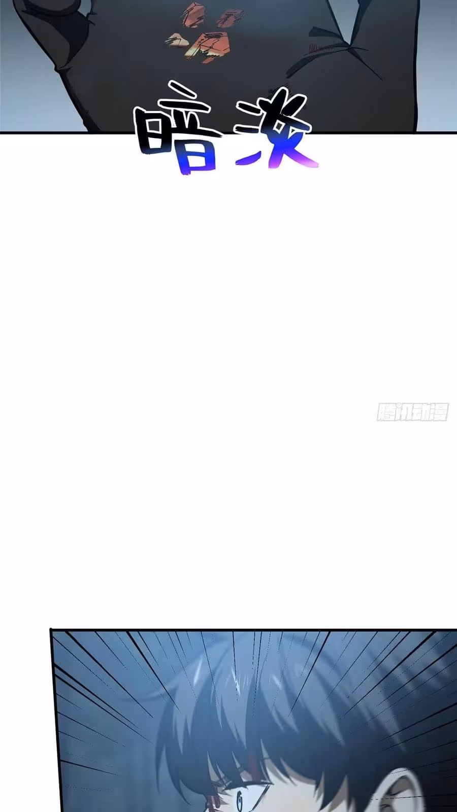 Página do Capítulo 132