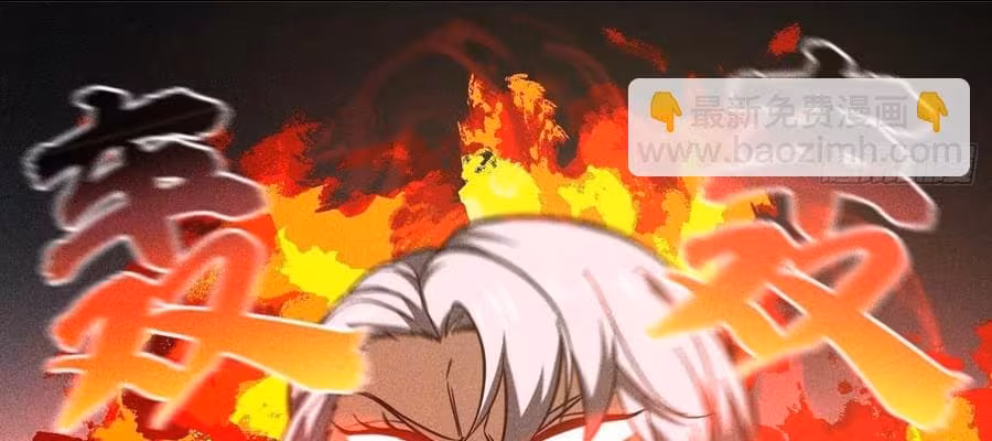 Página do Capítulo 133