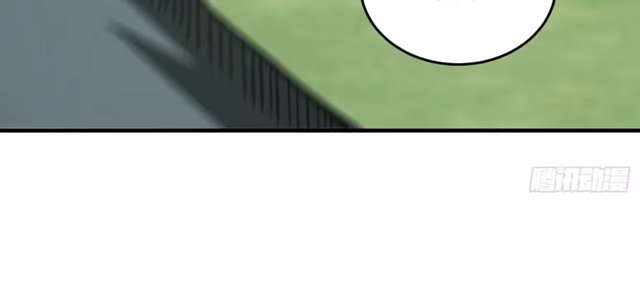 Página do Capítulo 133