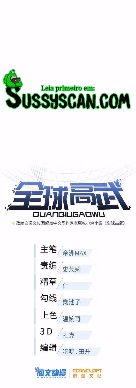 Página do Capítulo 145