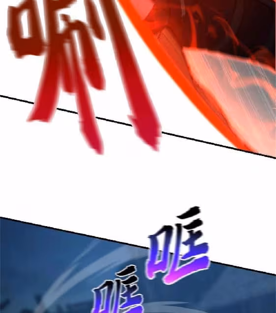 Página do Capítulo 145