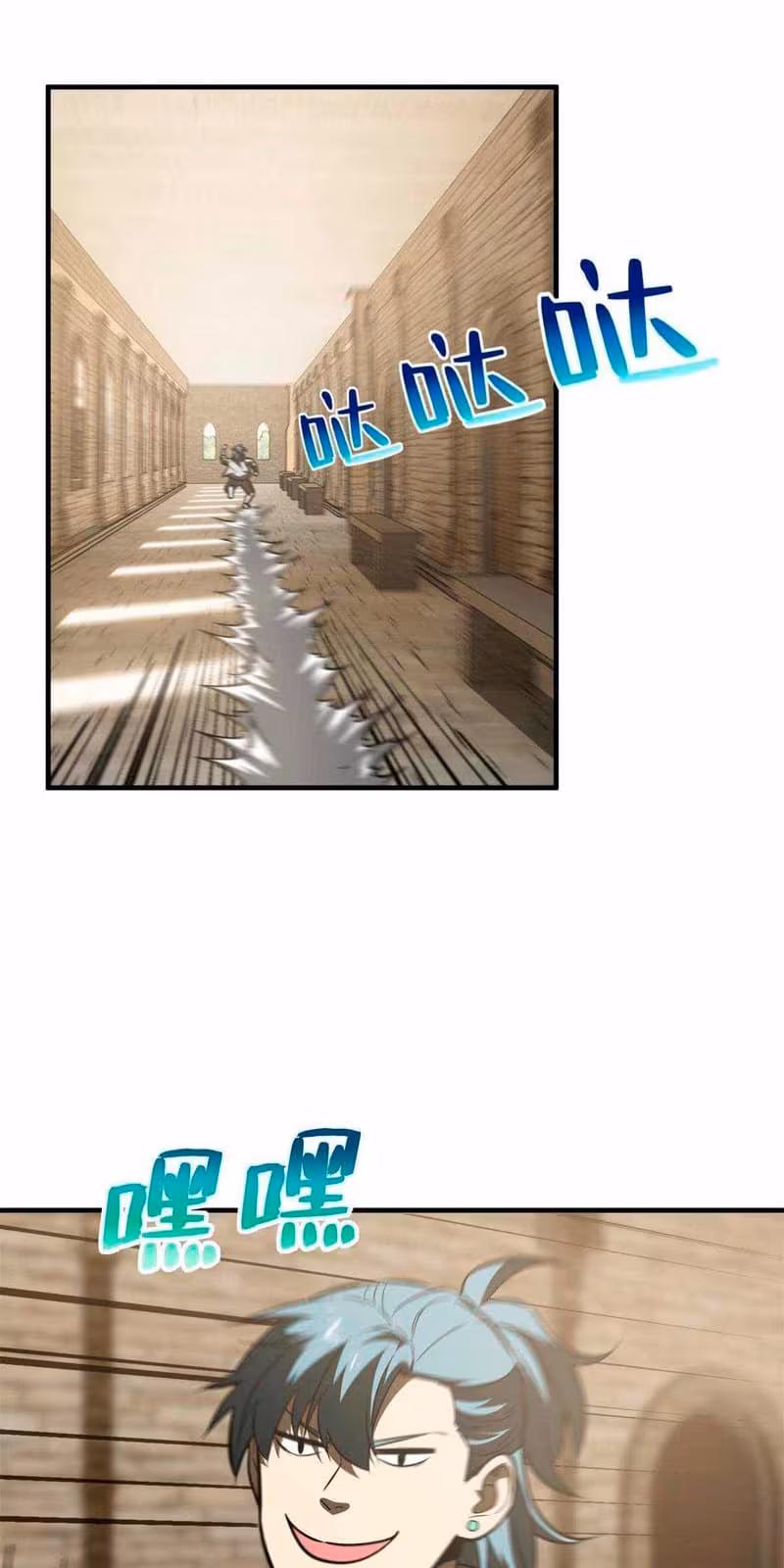 Página do Capítulo 147