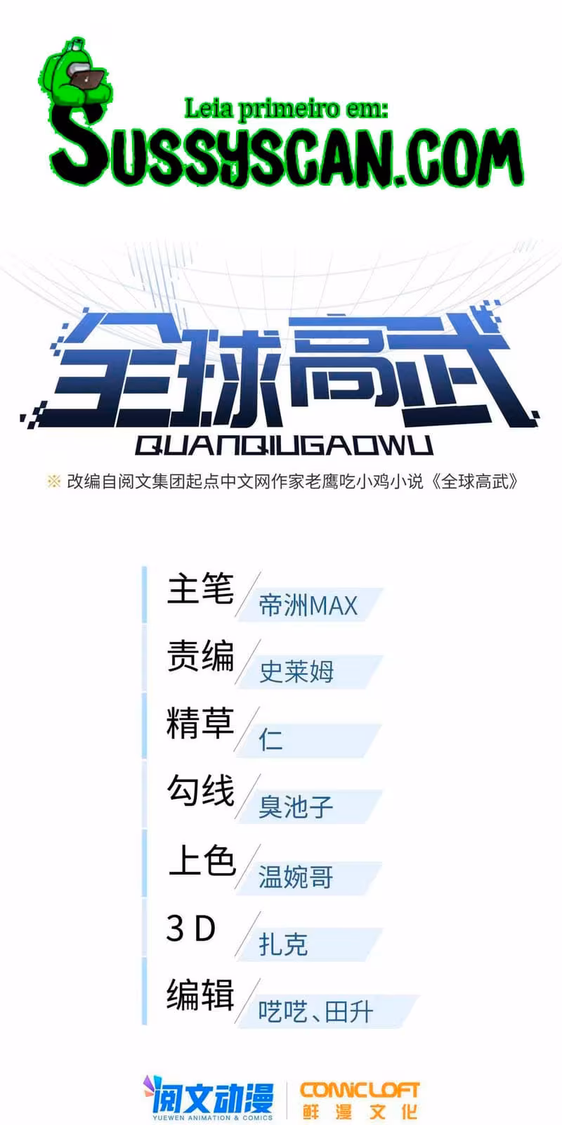 Página do Capítulo 149