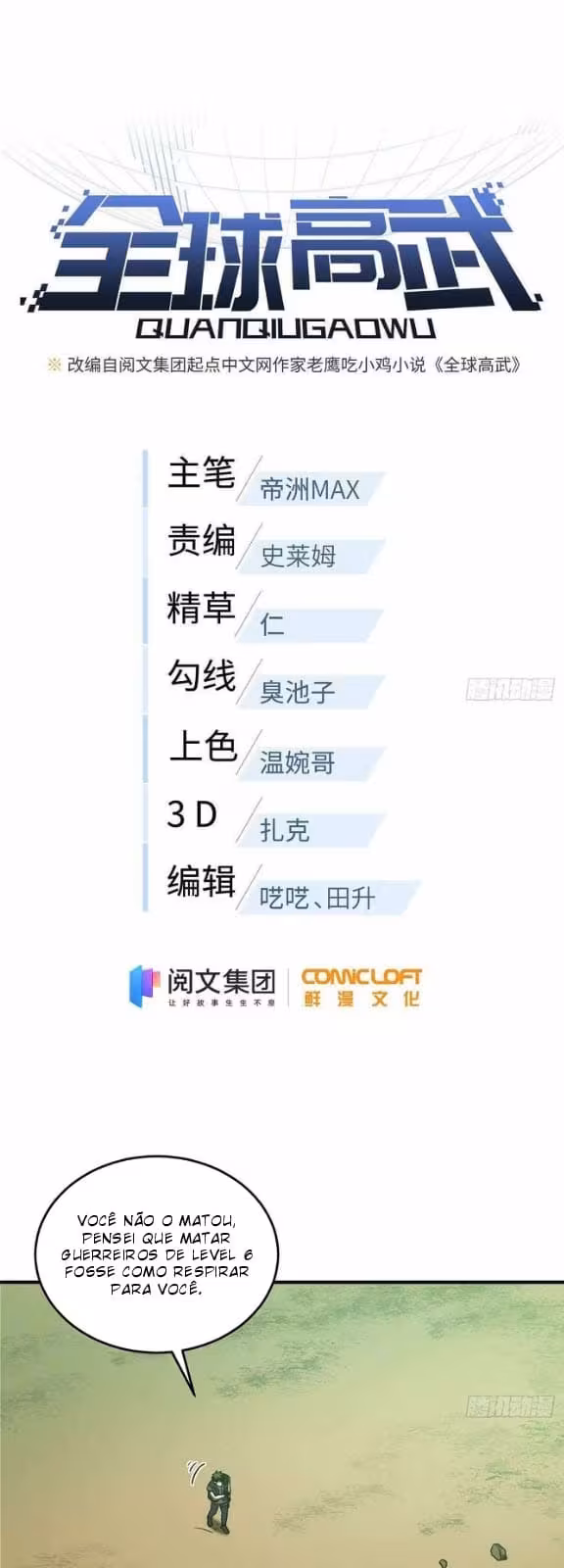 Página do Capítulo 140