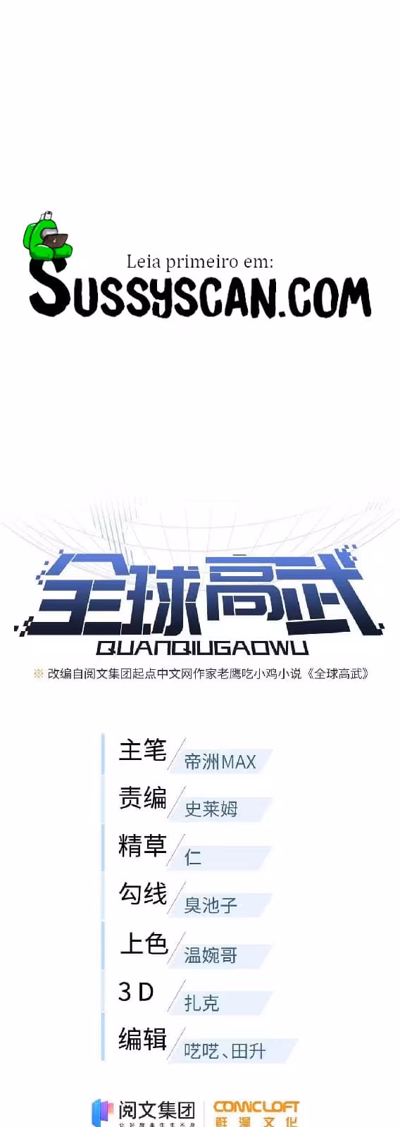 Página do Capítulo 141