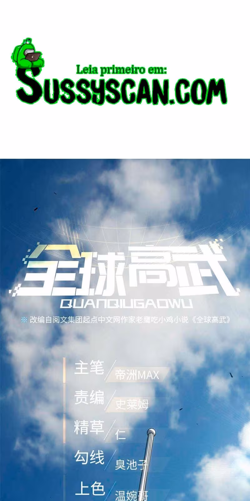 Página do Capítulo 154