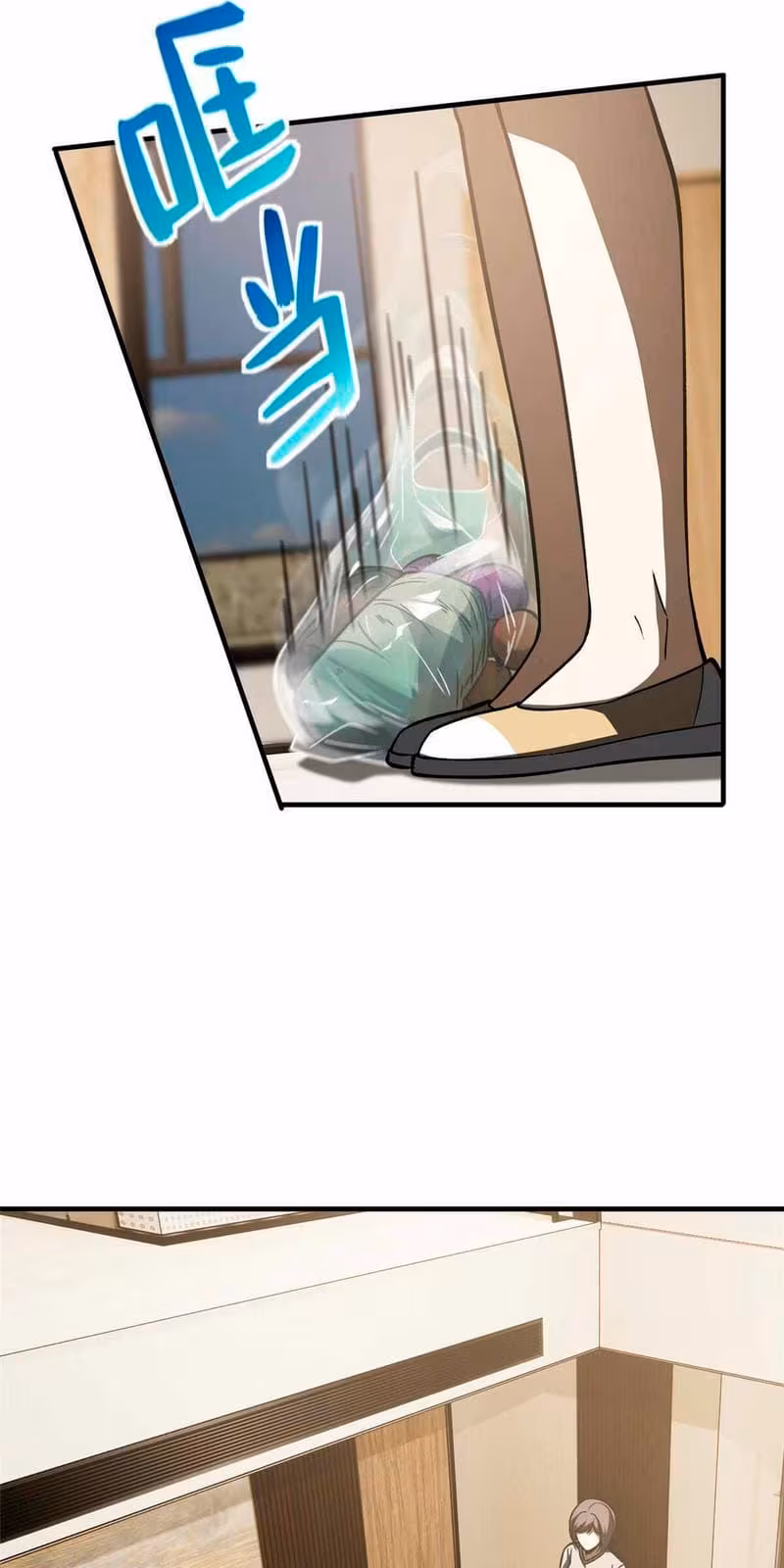 Página do Capítulo 154