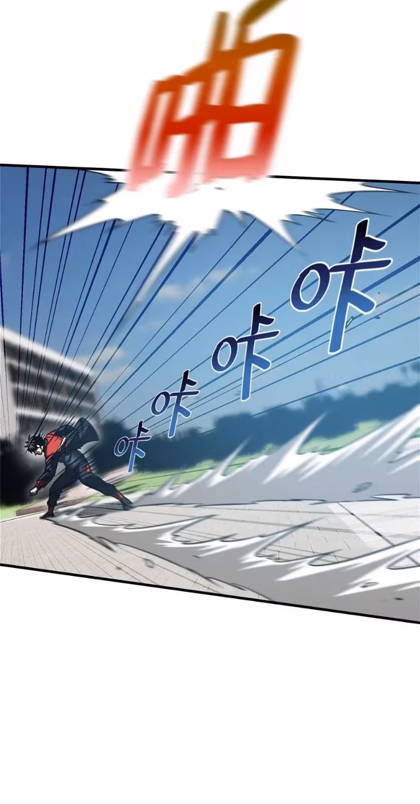 Página do Capítulo 155