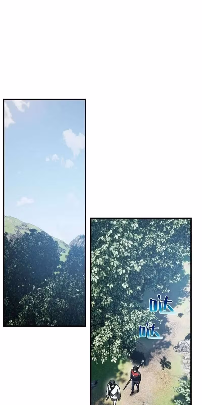 Página do Capítulo 157