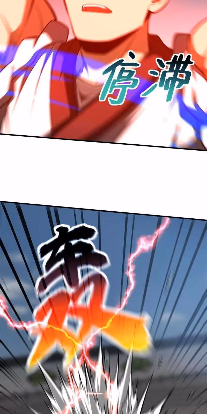 Página do Capítulo 158