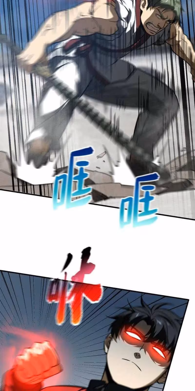 Página do Capítulo 158