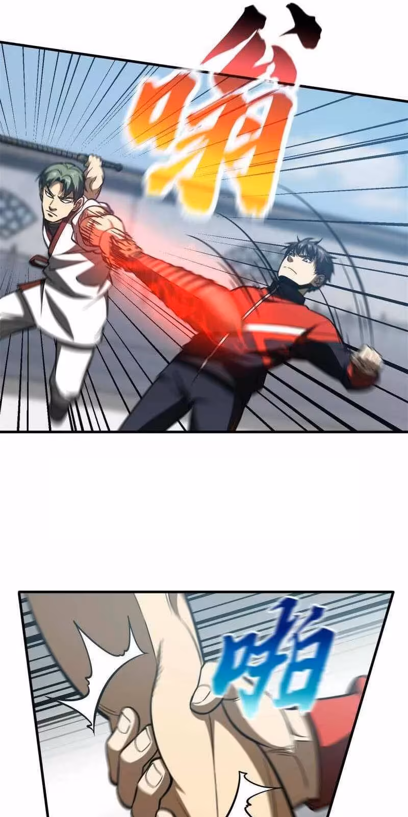 Página do Capítulo 158