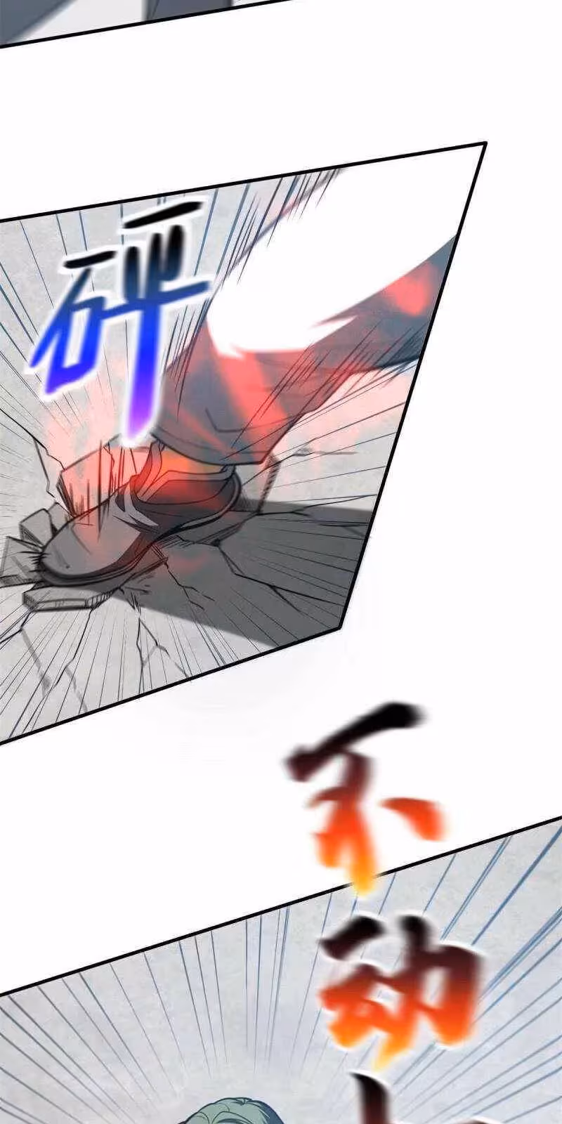 Página do Capítulo 158