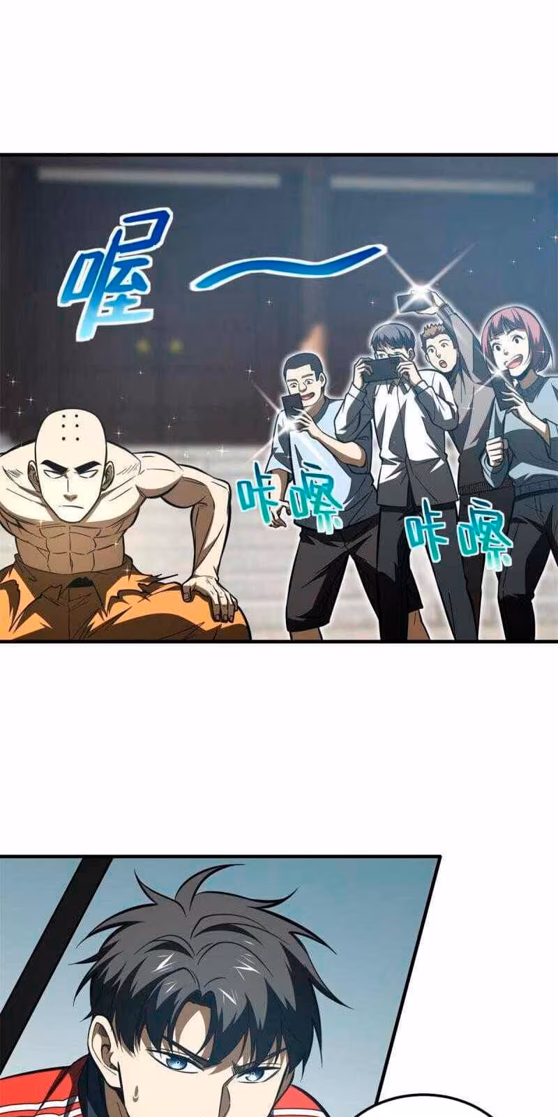 Página do Capítulo 159