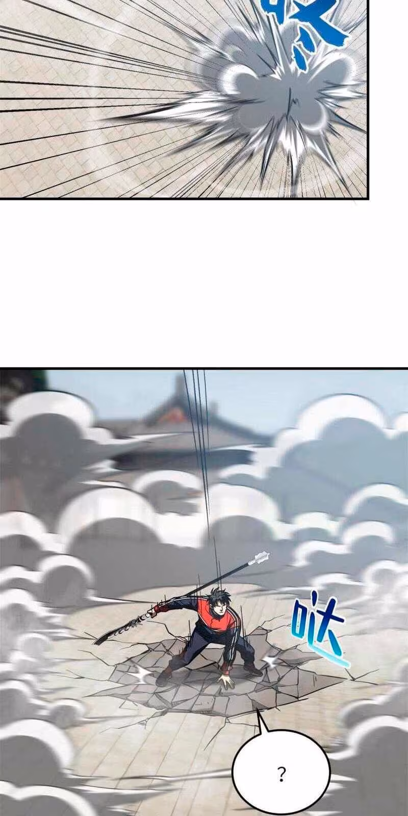 Página do Capítulo 159