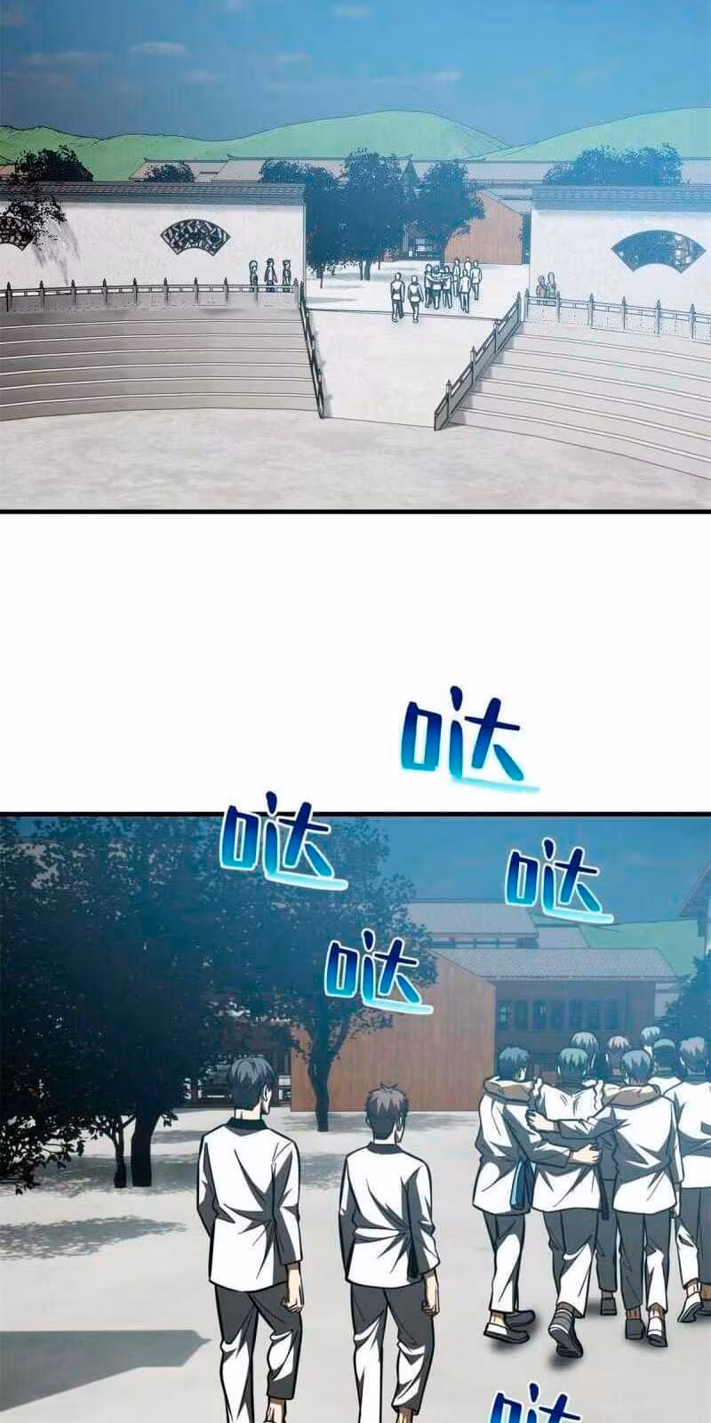 Página do Capítulo 159