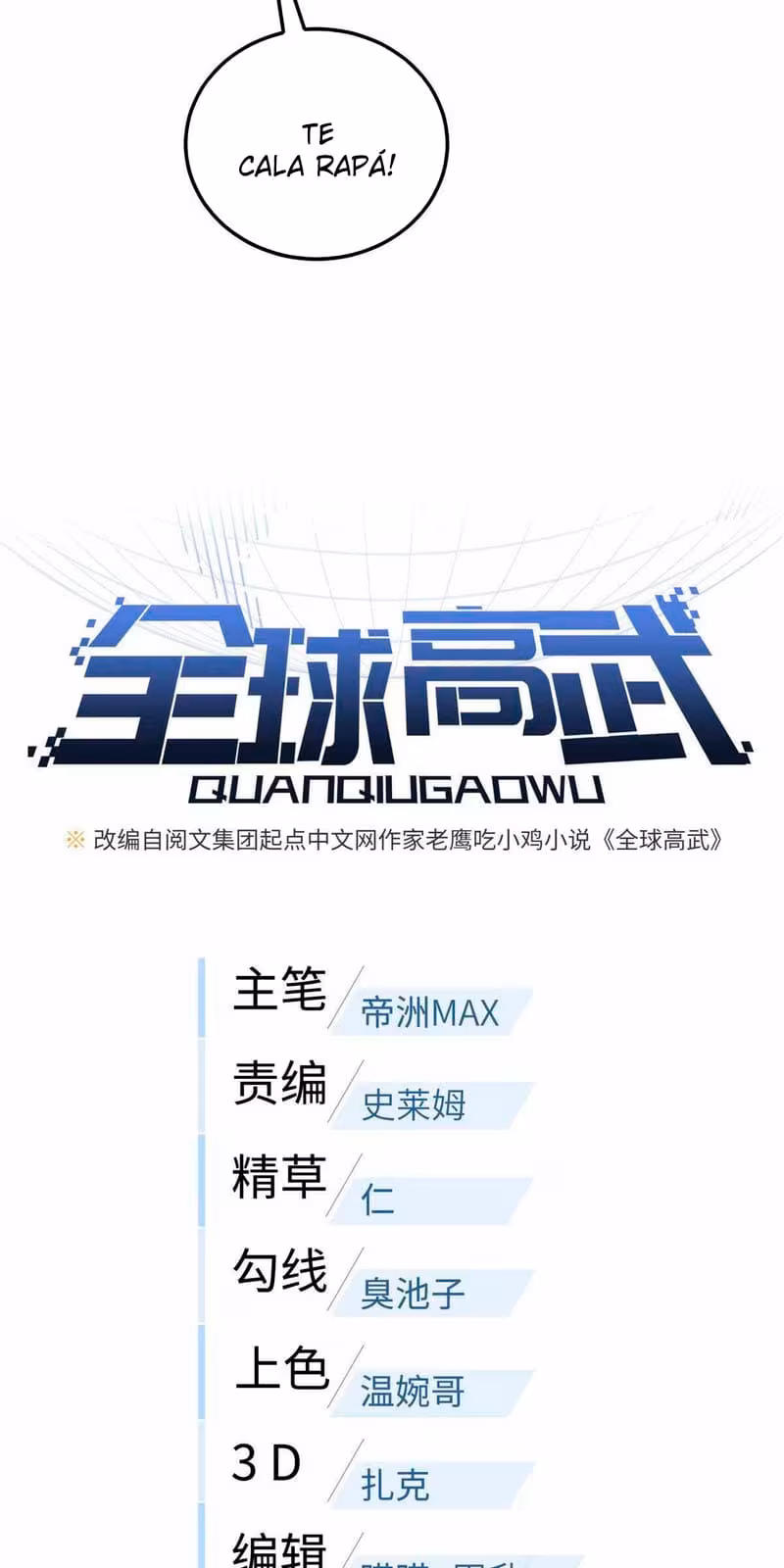 Página do Capítulo 150