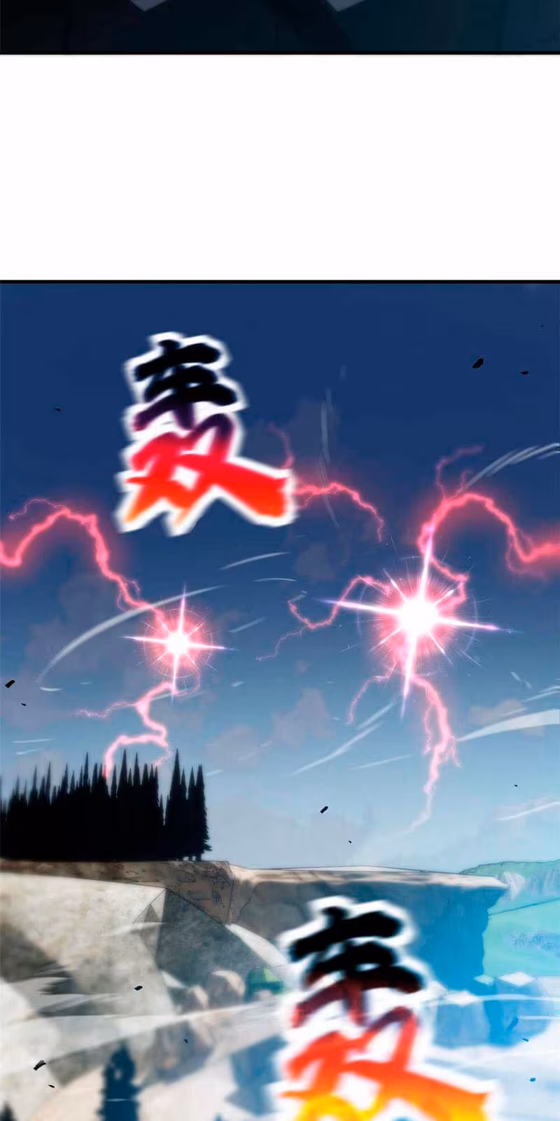 Página do Capítulo 150