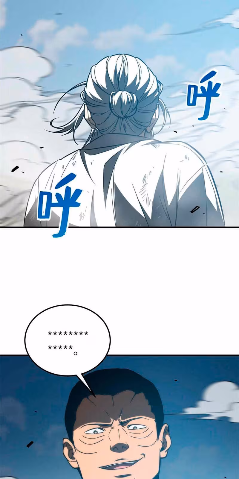 Página do Capítulo 150