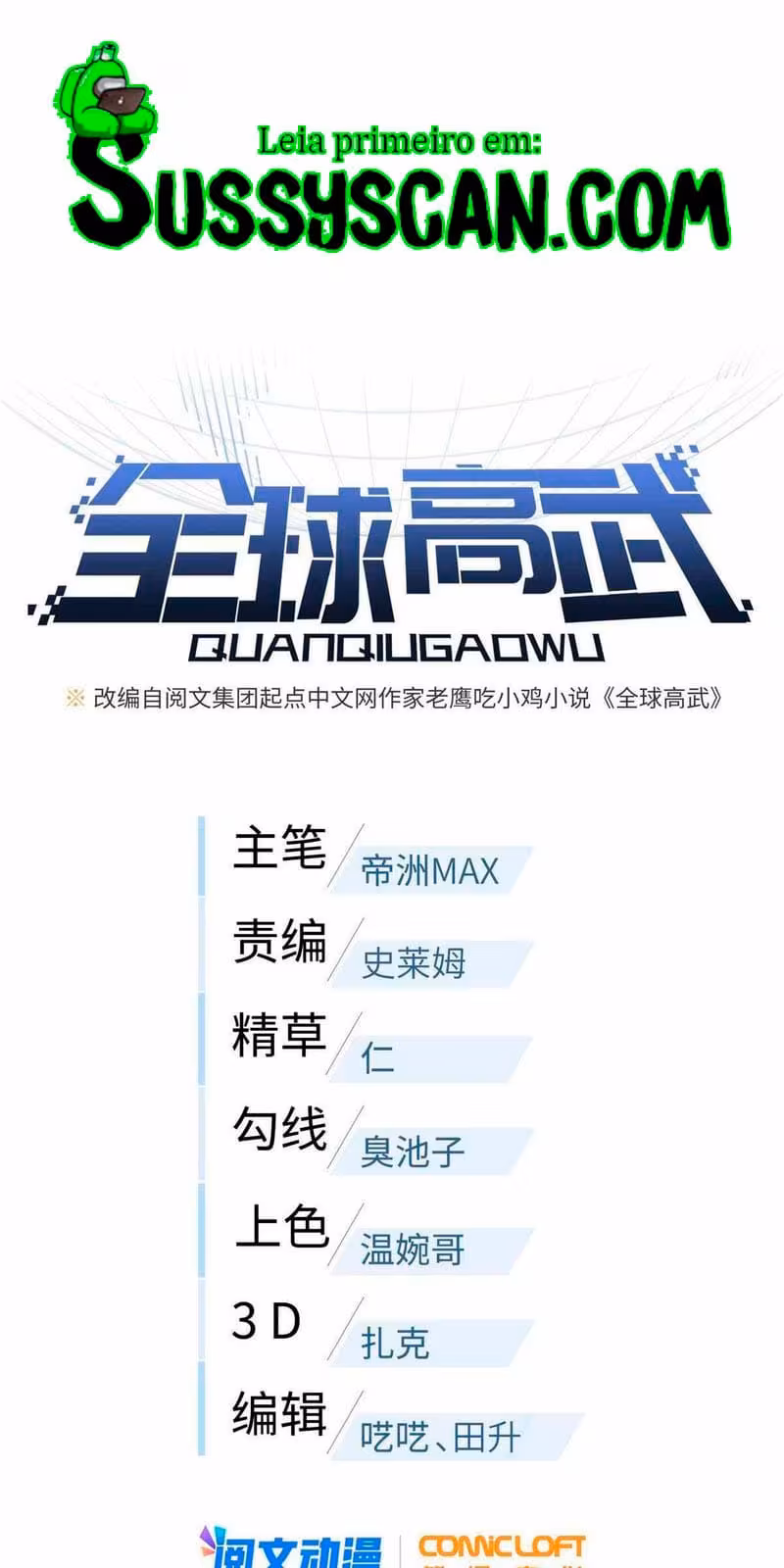 Página do Capítulo 151