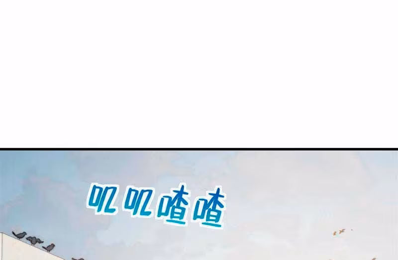 Página do Capítulo 152