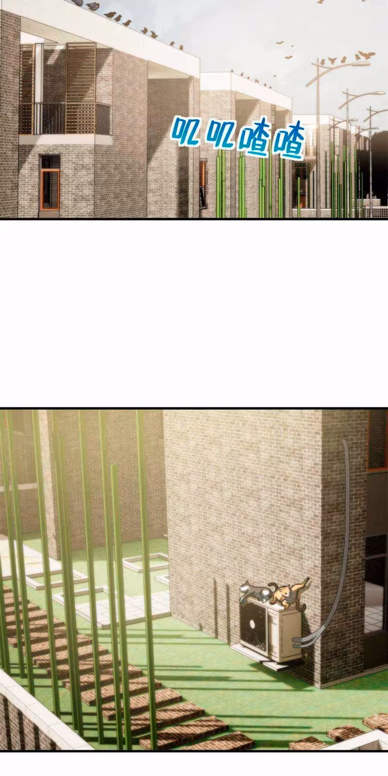 Página do Capítulo 152