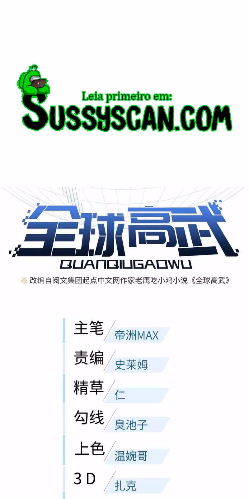 Página do Capítulo 153