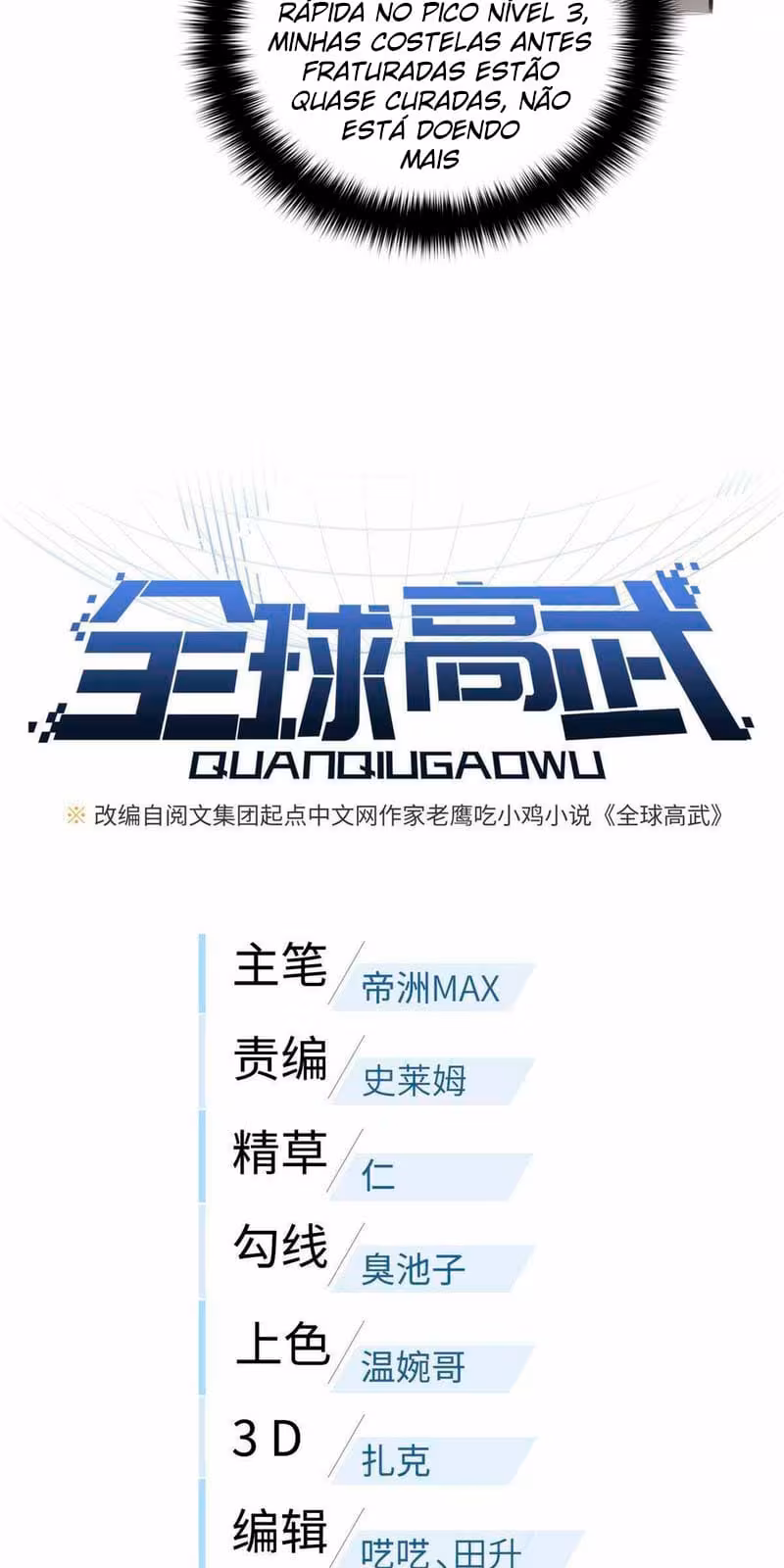 Página do Capítulo 164