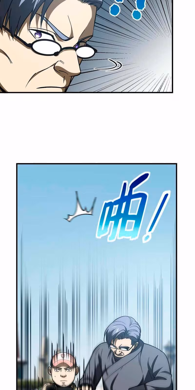 Página do Capítulo 165