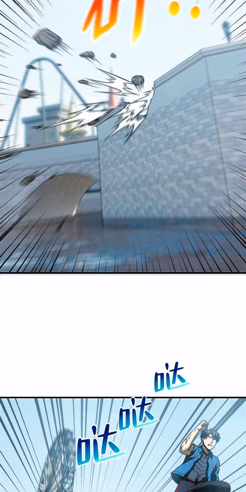 Página do Capítulo 165