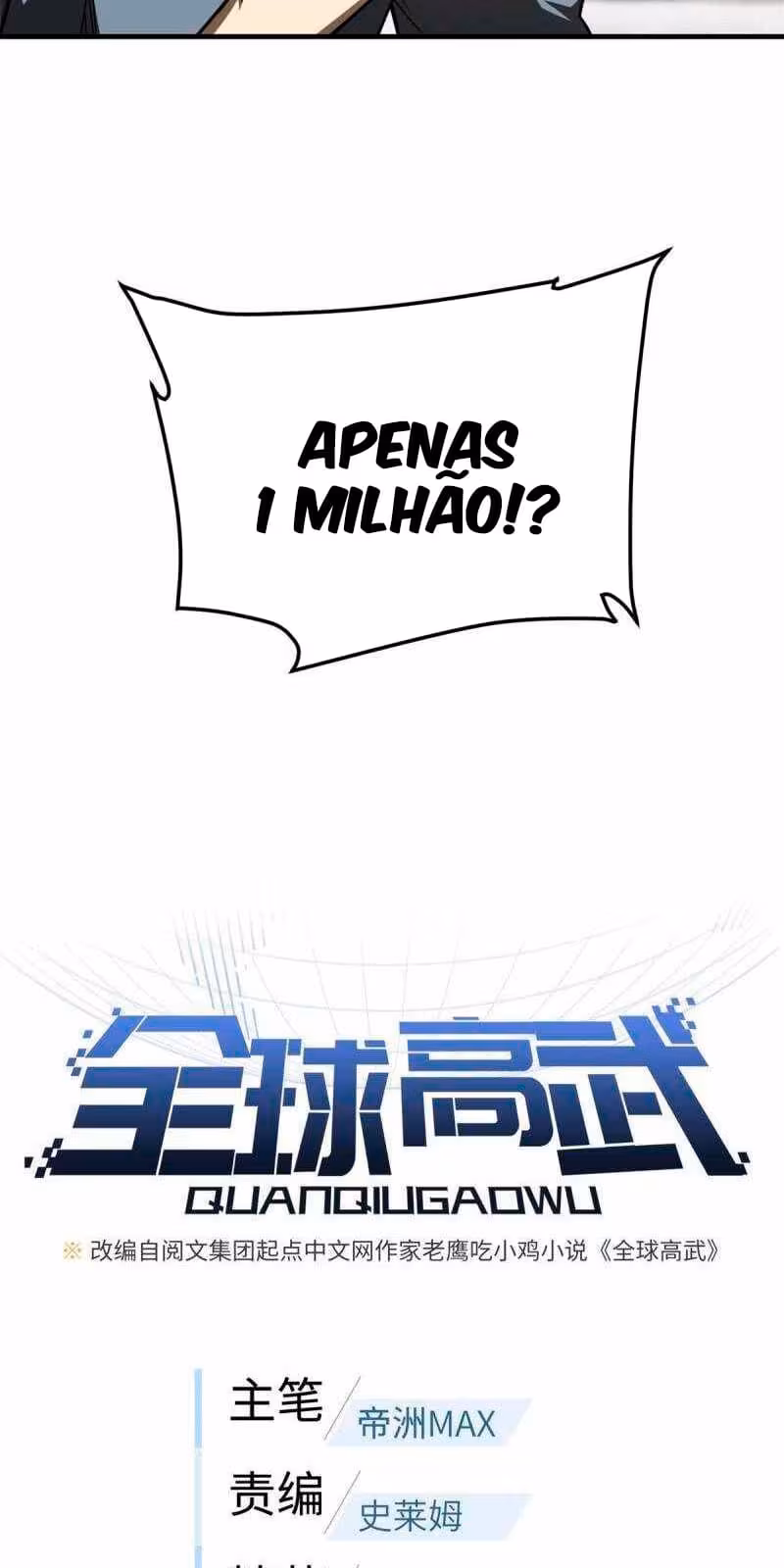 Página do Capítulo 166