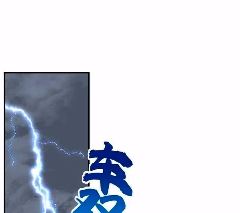 Página do Capítulo 167