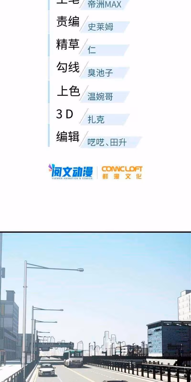 Página do Capítulo 167