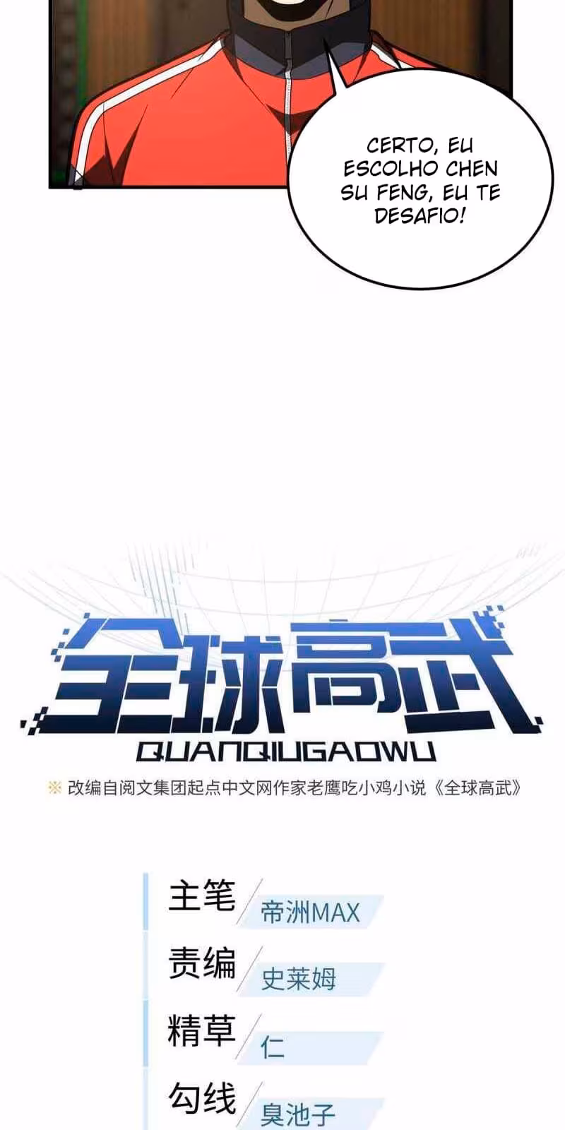 Página do Capítulo 168